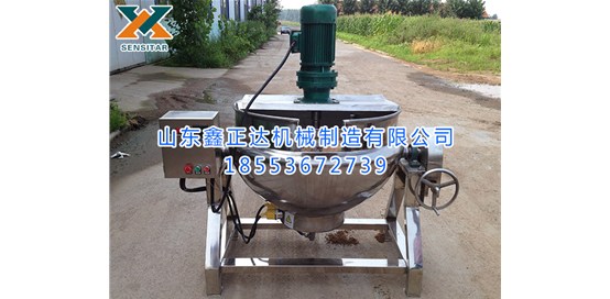 諸城夾層鍋價格及生產(chǎn)廠家